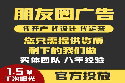 信息流代运营案例：直播带货效果显著